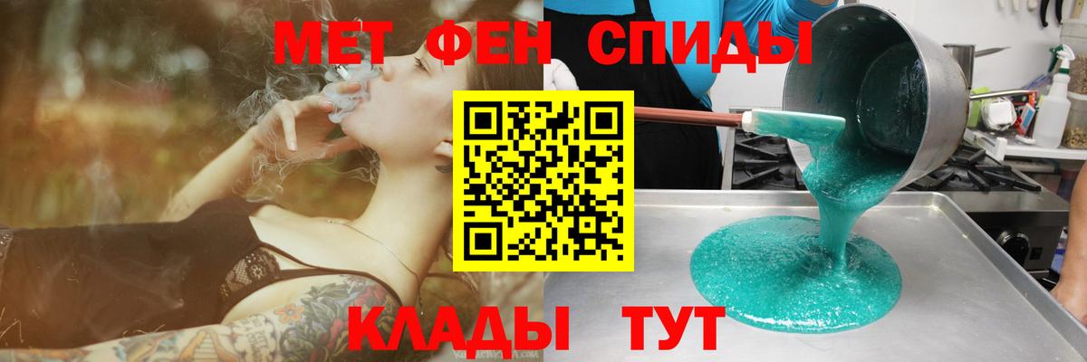 Амфетамин VHQ Тайшет