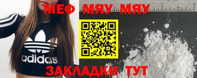 COCAINE Можайск