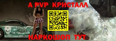 прущие крисы Моздок