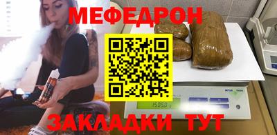 прущие крисы Моздок