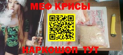 COCAINE Можайск