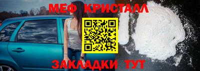 прущие крисы Моздок