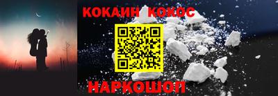 кокс Можга