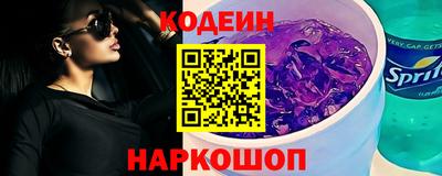 COCAINE Можайск