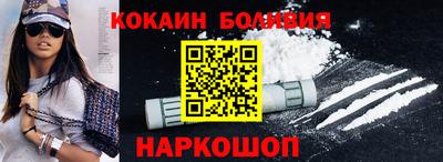 COCAINE Можайск