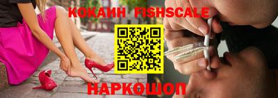 COCAINE Можайск