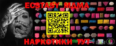 COCAINE Можайск