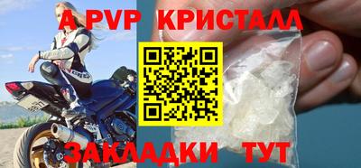 прущие крисы Моздок