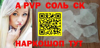 COCAINE Можайск