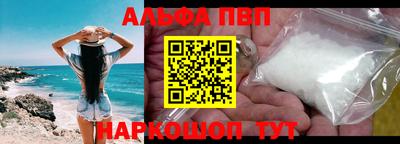 COCAINE Можайск