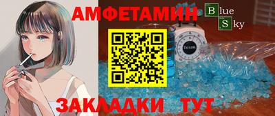 прущие крисы Моздок