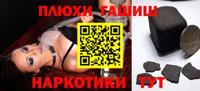 кокс Можга