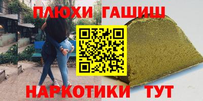 кокс Можга