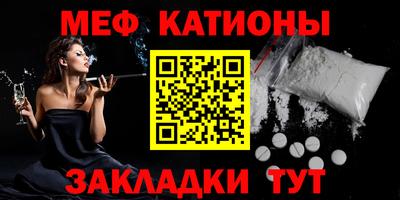 прущие крисы Моздок