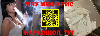 кокс Можга