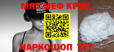 COCAINE Можайск