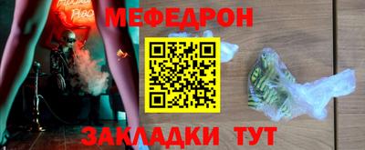 прущие крисы Моздок