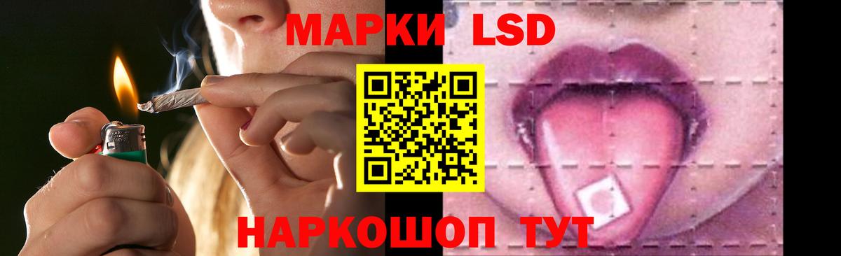 Тайшет  Лсд 25 экстази кислота  ЛСД экстази  Лсд 25 экстази ecstasy  Вход с VPN 
