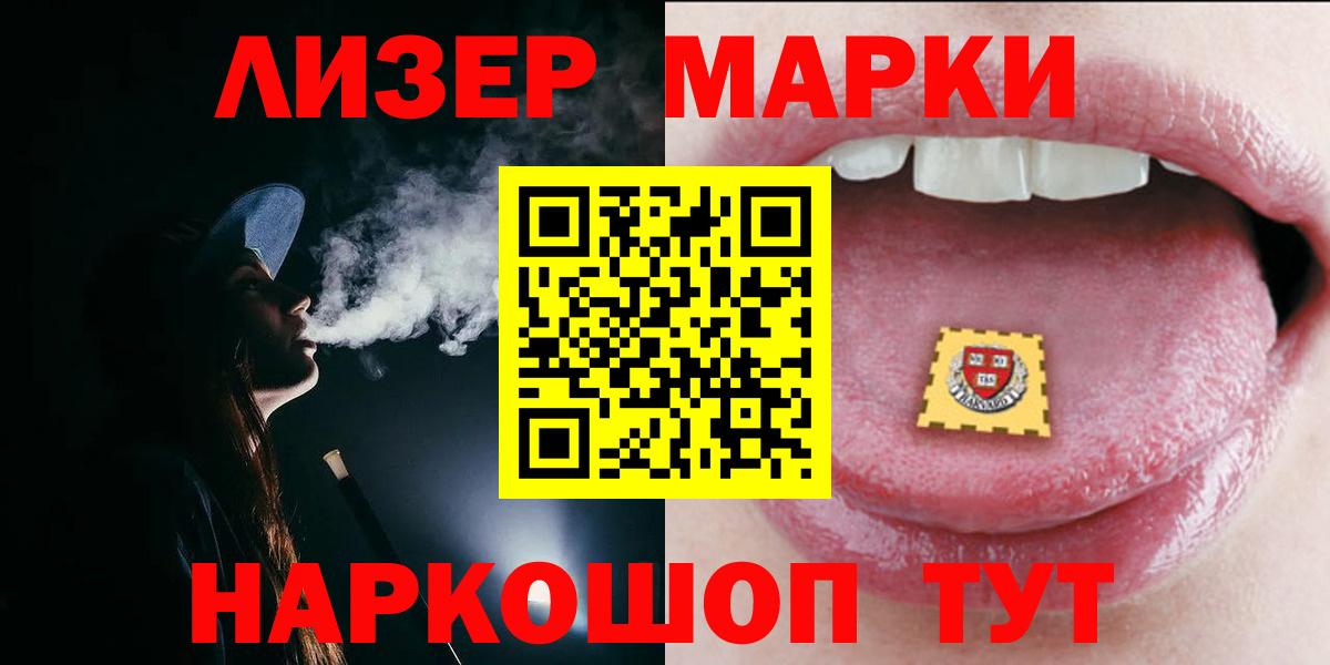 Лсд 25 экстази ecstasy Тайшет