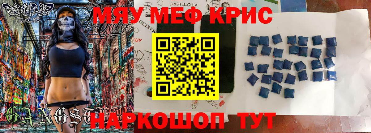 МЕФ Тайшет