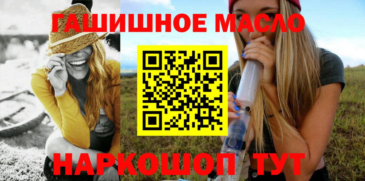 Тайшет  ТГК Wax  Вход с VPN  ТГК вейп 